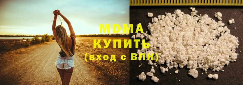 MDMA Molly  Новоульяновск 